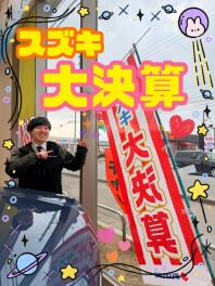 年に一度の総決算！！！